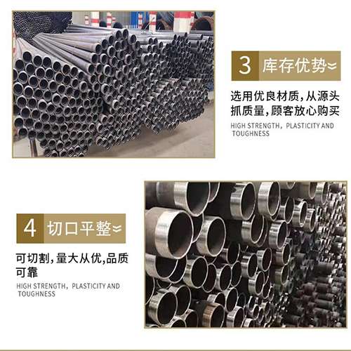 富平声测管用于灌浆和工程施工的注意事项